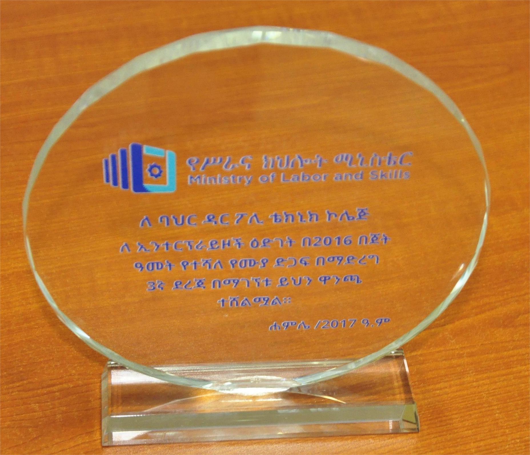 Certificate 1