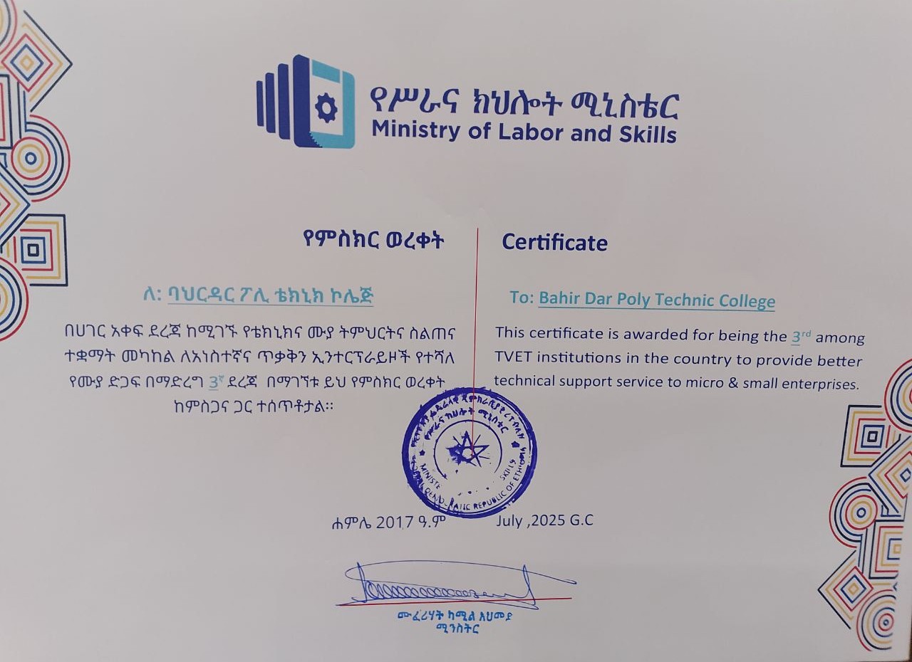 Certificate 2