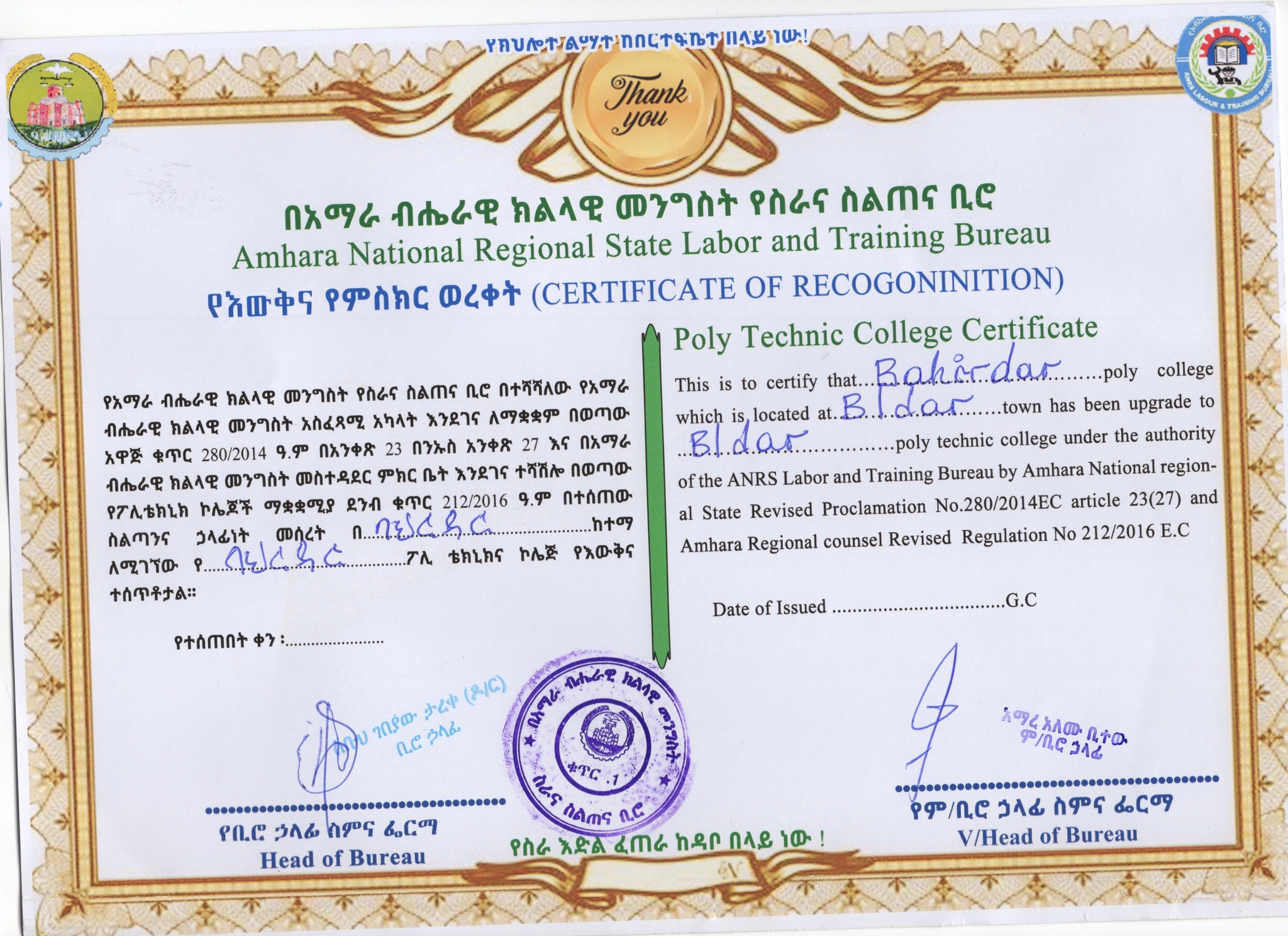 Certificate 4